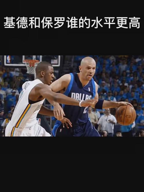 在全球籃球