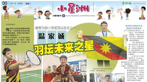和中小企业