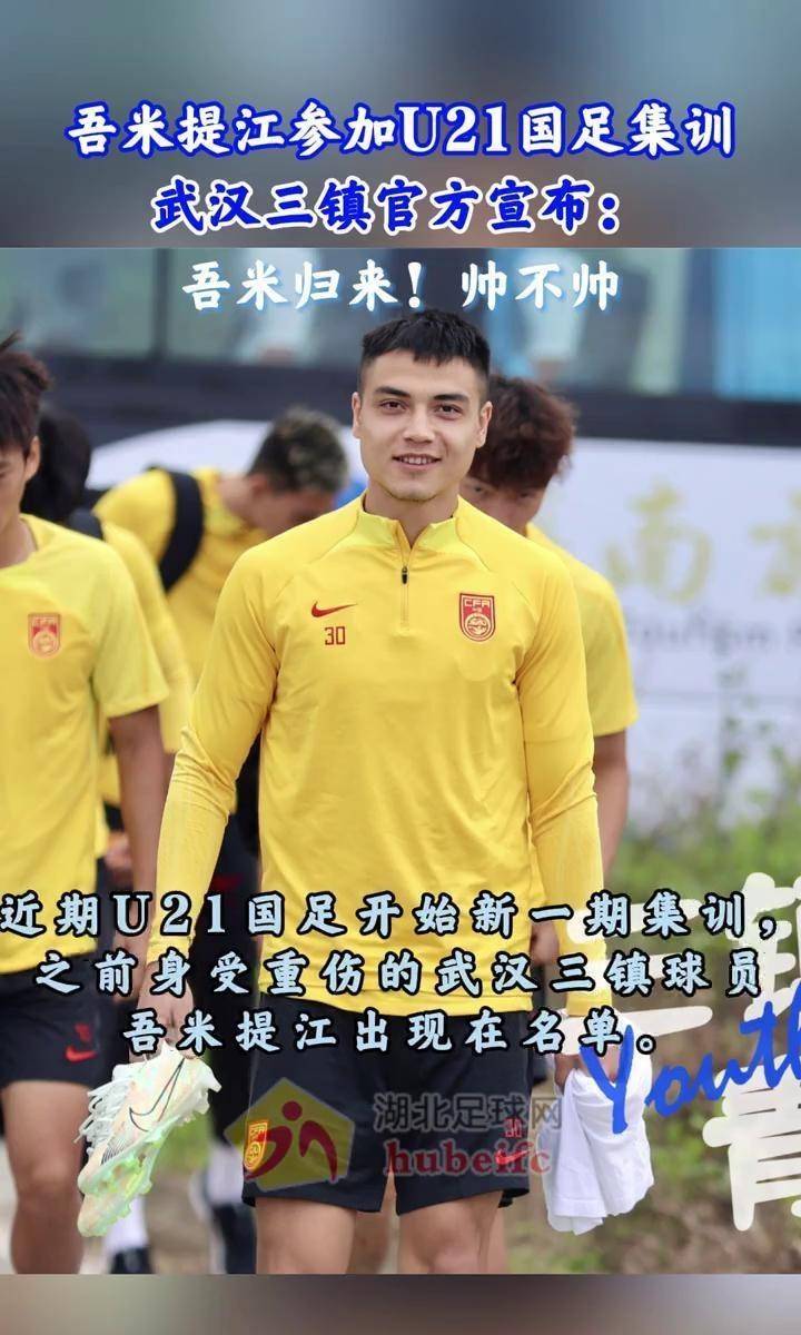 这些从青训