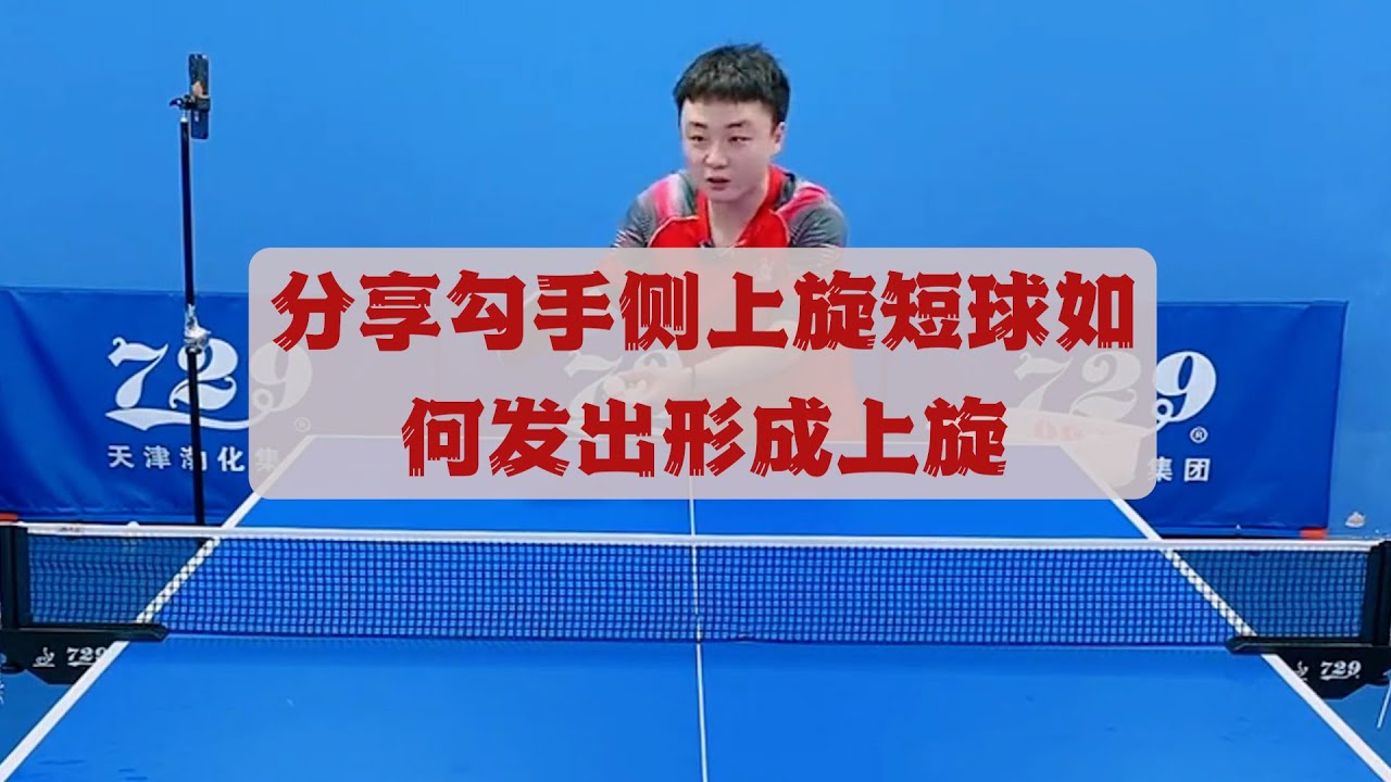 成為第四輪