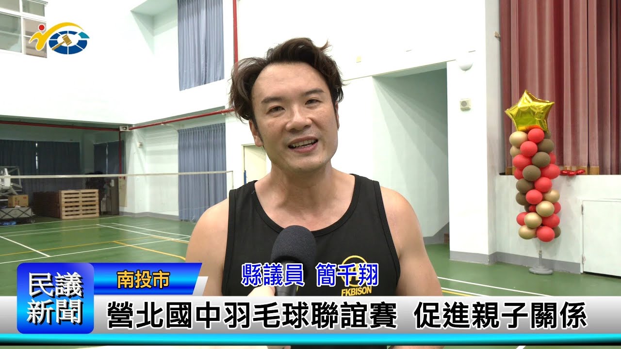 凯尔特人无