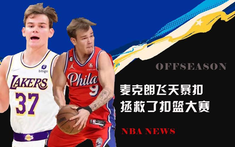 威斯布鲁克