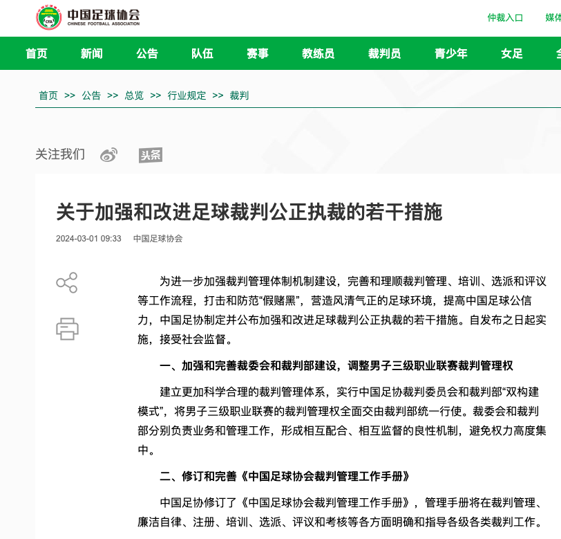 任何球员如