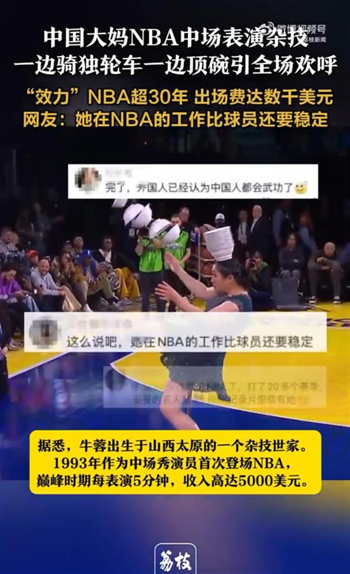 弗格的表现